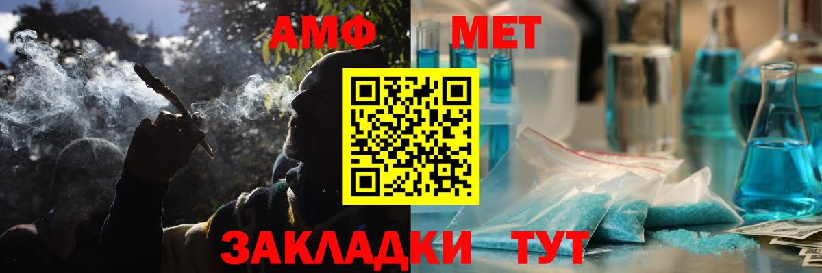 Amphetamine 98%  АМФ  Краснознаменск  Амфетамин  Вход с VPN 