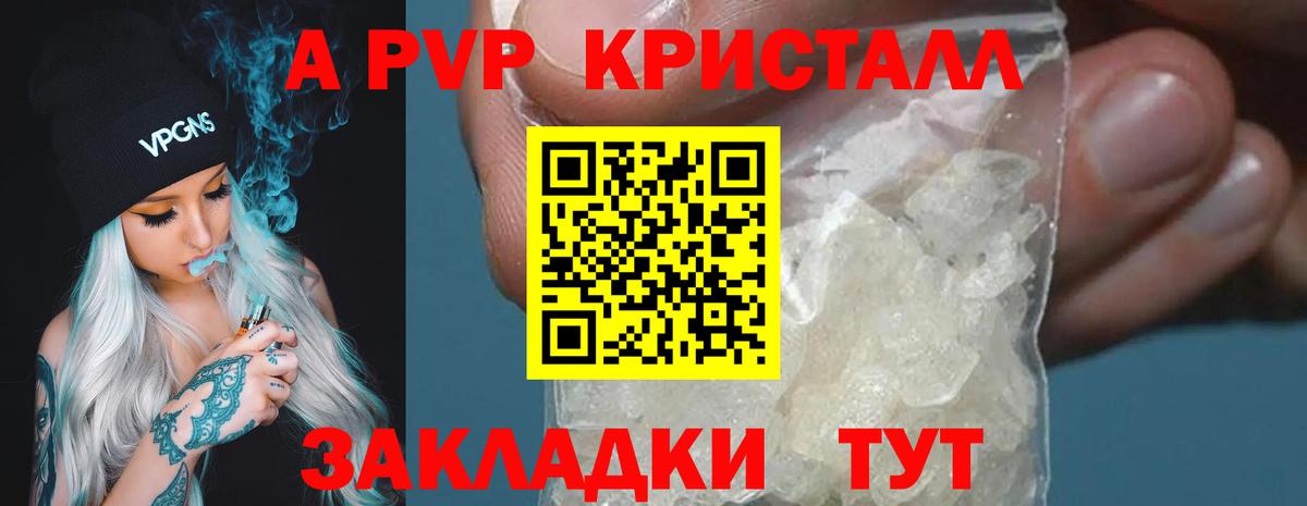 МАРИХУАНА  НБОМе  ЭКСТАЗИ  МЕФ кристаллы  Краснознаменск  Гашиш  КОКАИН  А ПВП СОЛЬ кристаллы  Вход с VPN 