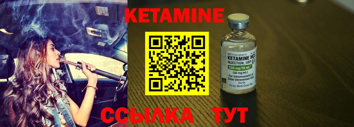 Краснознаменск  Кетамин VHQ  MEGA сайт  площадка клад  Вход с VPN 