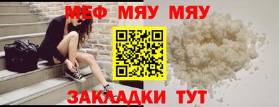 кристаллы Канаш