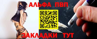 кристаллы Канаш