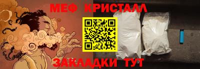 кристаллы Канаш