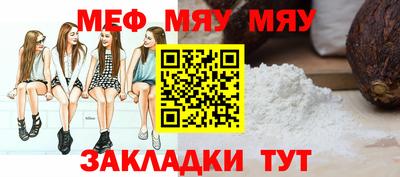 прущие грибы Камышлов