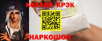 кристаллы Канаш