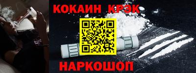 экстази Кандалакша