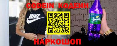 молекула духа Кинель