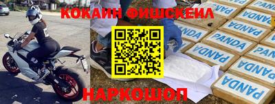 экстази Кандалакша