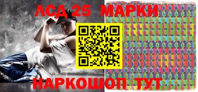 кристаллы Канаш