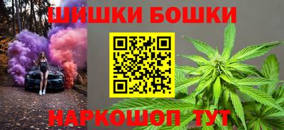 кристаллы Канаш
