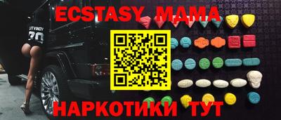кристаллы Канаш