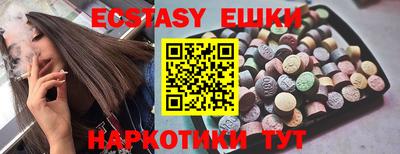 экстази Кандалакша