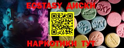 прущие грибы Камышлов