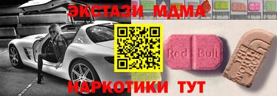 кристаллы Канаш