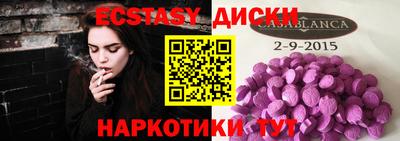 прущие грибы Камышлов