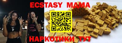экстази Кандалакша