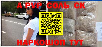 экстази Кандалакша