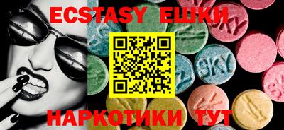 экстази Кандалакша