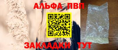 экстази Кандалакша