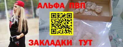кристаллы Канаш