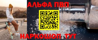экстази Кандалакша
