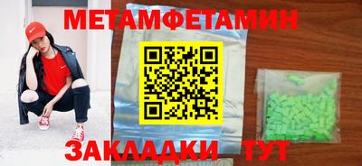экстази Кандалакша