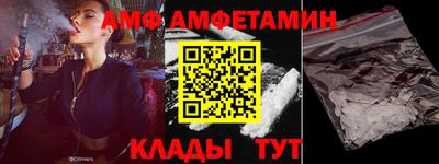 прущие грибы Камышлов