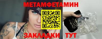 кристаллы Канаш