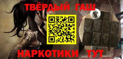 кристаллы Канаш