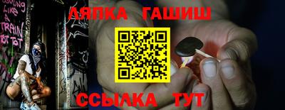 экстази Кандалакша