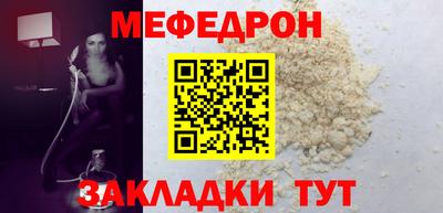 кристаллы Канаш