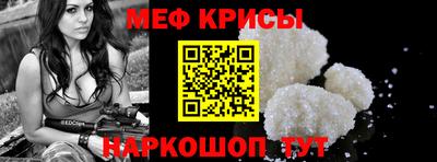 экстази Кандалакша