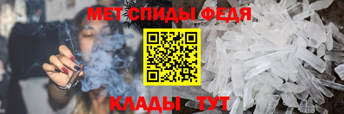 Метамфетамин пудра  Вход с VPN  Краснознаменск 