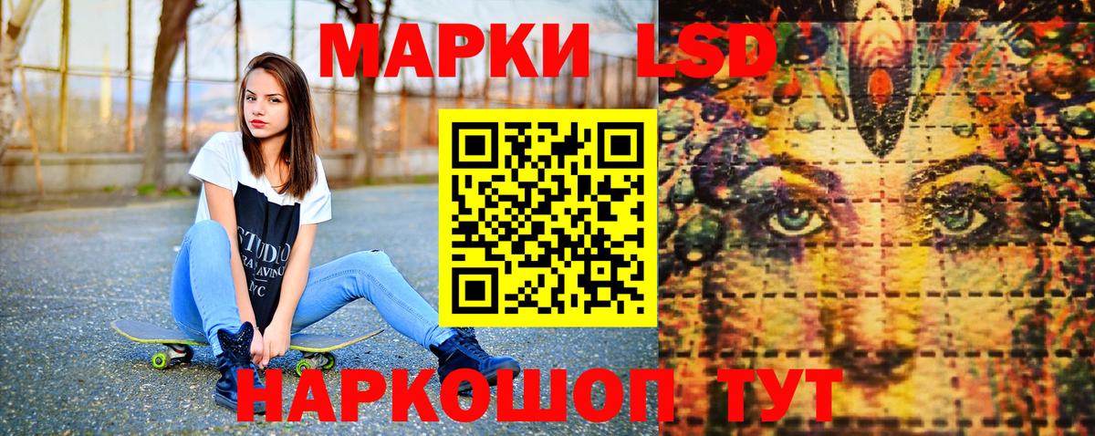 Марки 25I-NBOMe 1,5мг  Марки 25I-NBOMe 1,5мг  Вход с VPN  Наркотические марки  Краснознаменск 