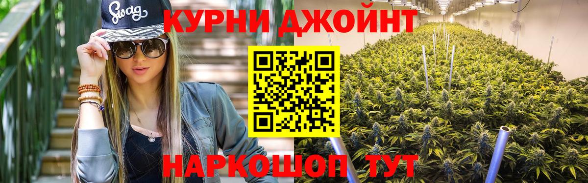 Канабис семена Краснознаменск