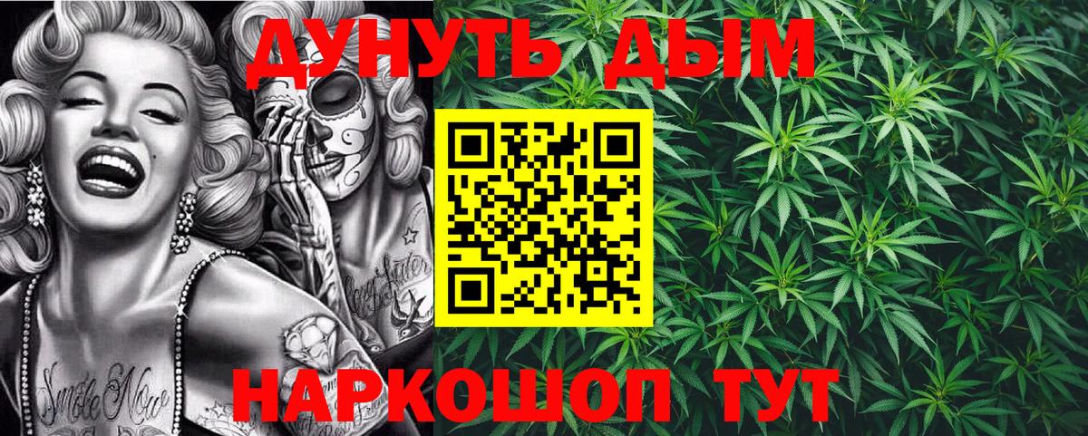 МАРИХУАНА тримм  Каннабис Amnesia  Вход с VPN  Краснознаменск  МАРИХУАНА гибрид 